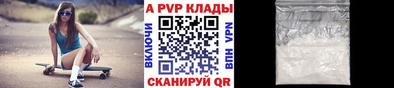 Где можно купить наркотики Пикалёво ГАШ Галлюциногенные грибы Амфетамин Марихуана COCAIN Мефедрон Alpha PVP