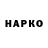 Бутират BDO Charlie Moor
