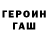 АМФЕТАМИН 97% Kv As