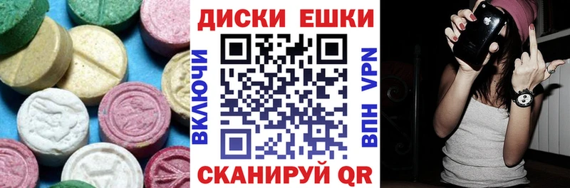 Ecstasy Дубай  купить наркотик  Пикалёво 