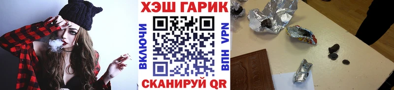 ГАШИШ индика сатива  купить наркотики сайты  Пикалёво 