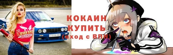 ALPHA PVP Липки