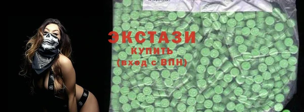 соль ск Лихославль