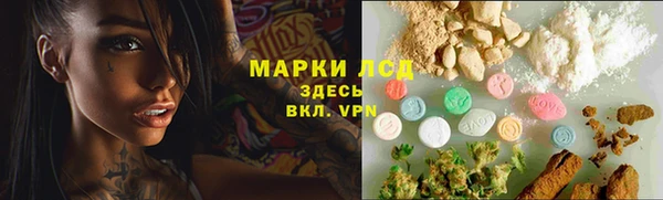 соль ск Лихославль
