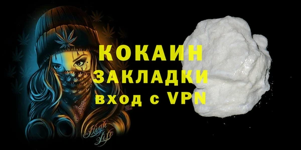 ALPHA PVP Липки