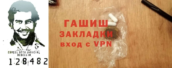 соль ск Лихославль