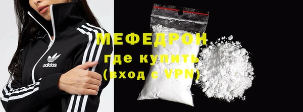 метамфетамин Красавино