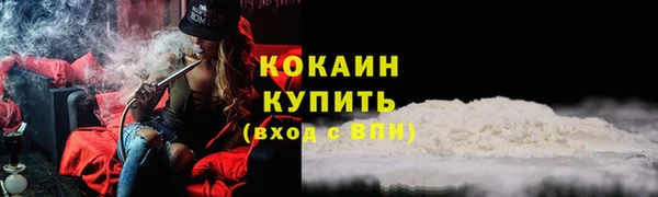 соль ск Лихославль