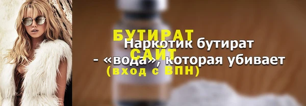 соль ск Лихославль