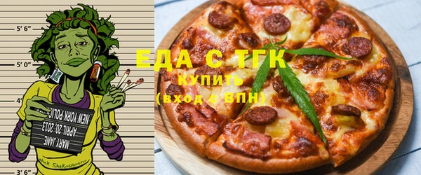 метамфетамин Котовск