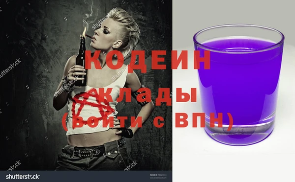 соль ск Лихославль