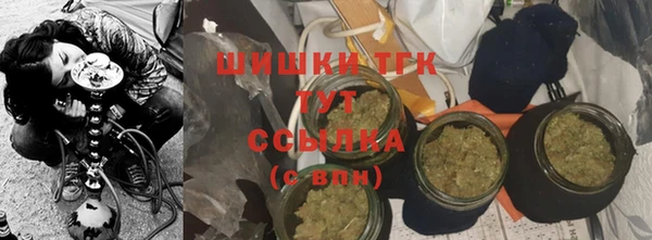 соль ск Лихославль