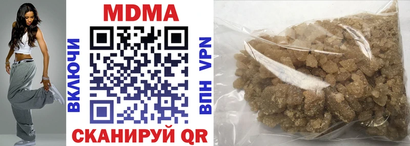 МДМА молли  купить   Пикалёво 