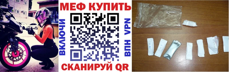 сайты даркнета Telegram  Пикалёво  Меф mephedrone 