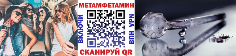 Метамфетамин пудра  МЕГА как войти  Пикалёво 