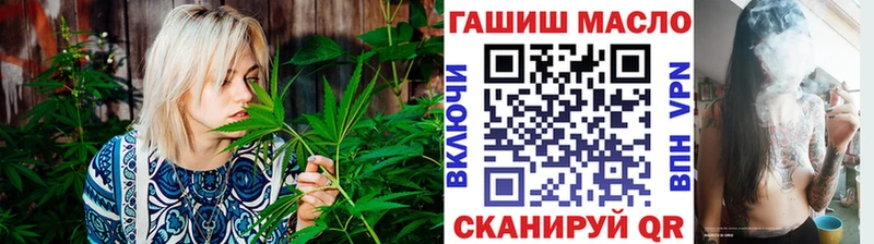 ТГК концентрат  купить наркотик  Пикалёво 