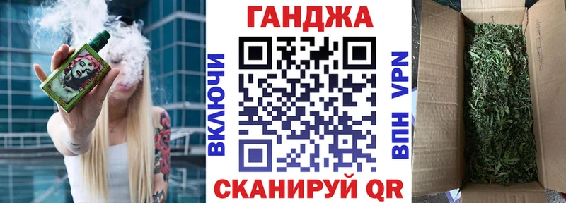 Марихуана марихуана где продают наркотики маркетплейс состав Пикалёво